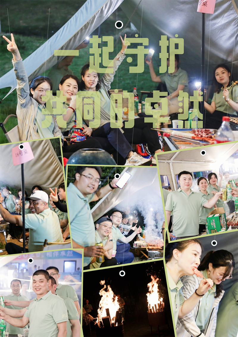心心念廿 相伴博世娱乐 | 与德清相约 贺廿载诞辰