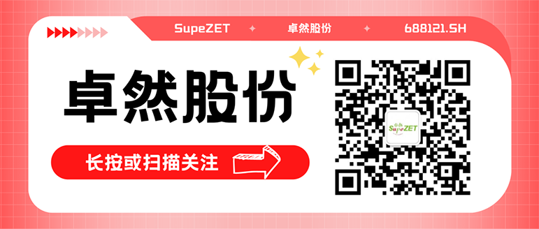 同频共振 合作共赢 | 博世娱乐股份与白云电气签订战略合作框架协议