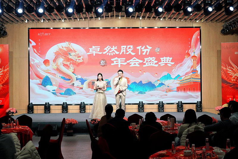 刚健笃实 辉光日新|博世娱乐股份2024年第一季度动态速览