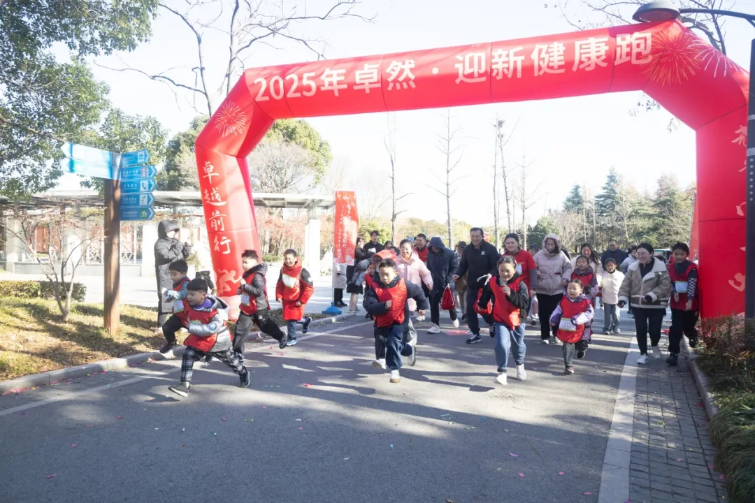 回望2024 启航2025 | 博世娱乐股份2025年度战略年会顺利召开